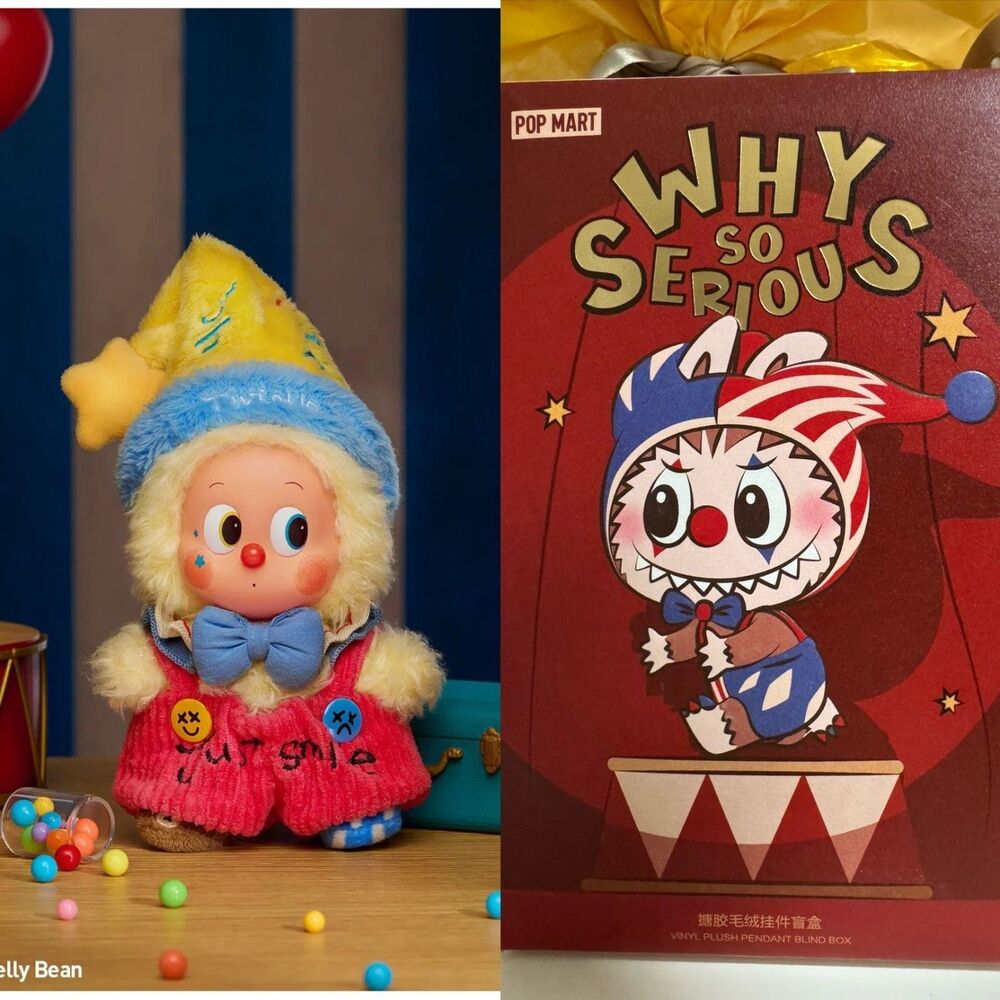 POP MART WHY SO SERIOUS (Twinkle Twinkle Rainbow Jelly Bean)